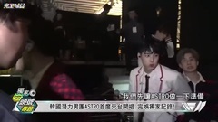 ASTRO首度來臺開唱 完娛全紀錄獨家專訪!