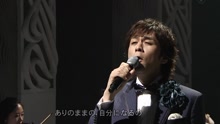 Let It Go 現場版2017