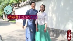 電視劇<抓住彩虹的男人>之公主抱