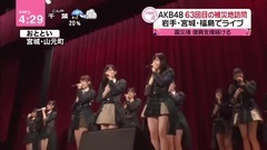 AKB48 63回目の被災地訪問 巖手 宮城 福島でライブ