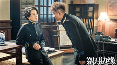 電視劇《剃刀邊緣》
