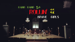 ROllin' 中文字幕 (堽堽盤點)