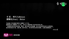 那顆星(Star)