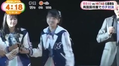 HKT48x欅坂46が両國でガチンコ6番勝負 (2)