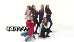 GFriend - Fingertip 兩倍速