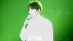 斯德哥爾摩情人 邊伯賢