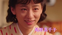 影視原聲 - 「いつまた、君と ~何日君再來~」予告編
