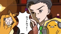 もしもぐでたま 聲優《ぐでたま》