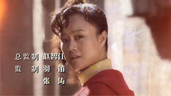 影視原聲 - 電視劇<二叔>片頭曲