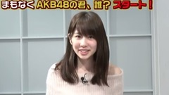SHOWROOM AKB48の君、誰?