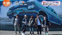 Sexy Zone新單曲PV解禁新聞