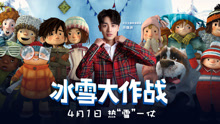 許魏洲 - The Heroes