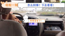  - 兩美女學車弄壞教練車？