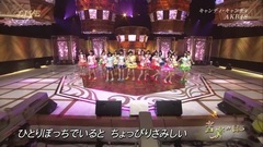 キャンディ?キャンディ
