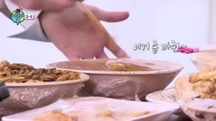 Amigo TV EXO-CBX篇 臺球 伯賢預告