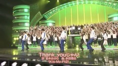 Thank youじゃん!