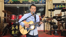  - 吉他彈唱張學友經典《味道》好聽！