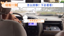  - 妹子弄壞教練車，笑死修車師傅