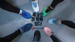 BLACK YAK SPACE 廣告