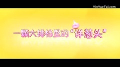 影視原聲 - 花樣廚神 _ 預告片 _ 先行版預告片