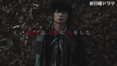 影視原聲 - 日曜ドラマ「フランケンシュタインの戀」預告