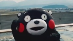 庫瑪萌的休息日