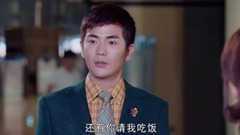 影視原聲 - 電視劇<愛人的謊言>四季請易奕吃飯