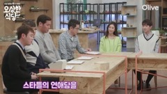 奇妙的食堂1回預告