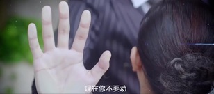 影視原聲 - <活色生香>宣傳片:李易峰霸道壁咚 保潔大媽人生贏家