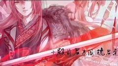 長生訣