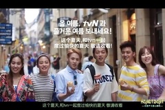 tvN和我的朋友一起用餐吧 預告 中文字幕