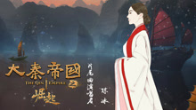  - 陳冰 - 崛起