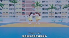 現在,喜歡