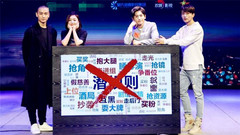 《云巔之上》粉絲見面會