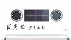 你陪我長大,我陪你變老