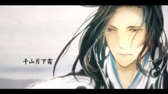 滿漢全席 - 江山雪
