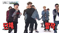 黑歷史公開CUT 珍榮&Jackson 一周的偶像 17/03/15