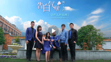 - 純人聲版《告白氣球》