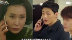 安女婿special‘狗狗cp’無限應援的黃真尹(媽媽的心=我的心)