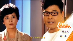 影視原聲 - 和為貴