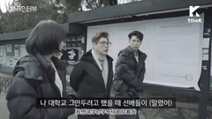 The Tree 楊熙恩&樂童音樂家 現場采訪 中文字幕
