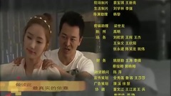 我們愛一輩子好不好