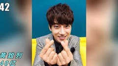 中國最火的韓流明星TOP50(歌手+演員)