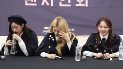 COEX 粉絲簽名會