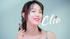 Clio(珂萊歐) MAD MATTE 保濕霧面唇膏 廣告
