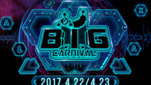 B.I.G嘉年華宣傳2