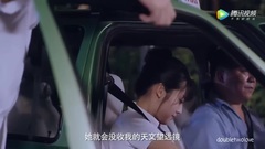 [惡魔少爺別吻我][韓七錄x安初夏]七錄碎碎念噼里啪啦模式開啟,連司機哥哥也受不了~