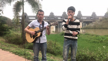  - 風雨橋下唱《有沒有人告訴你》