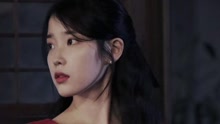 IU - Through the Night