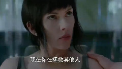 影視原聲 - 電影<攻殼機動隊>中國預告片3:傀儡謠混音版 (中文字幕)